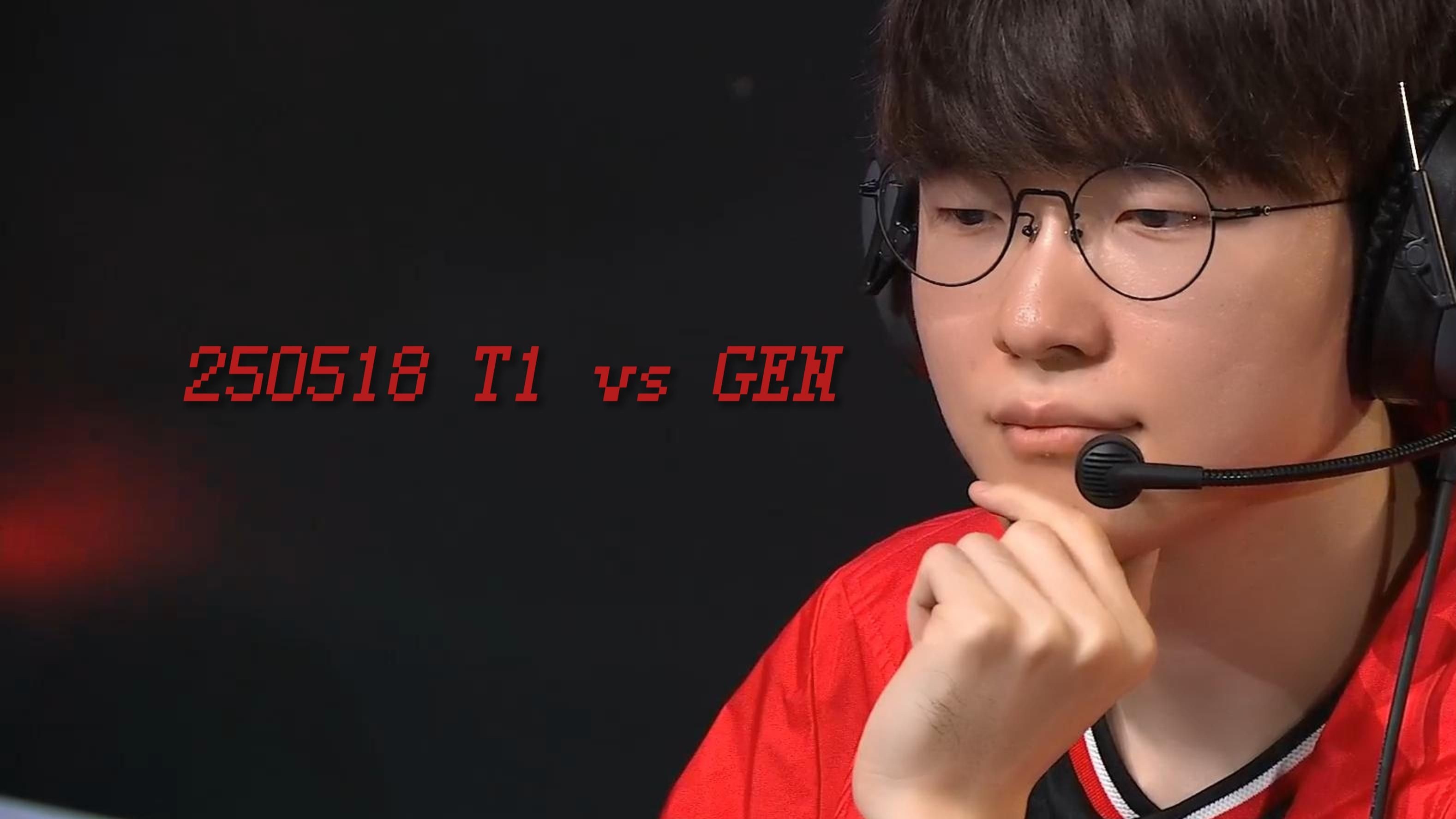 Faker重要时刻战术调整，篮网带队取胜！